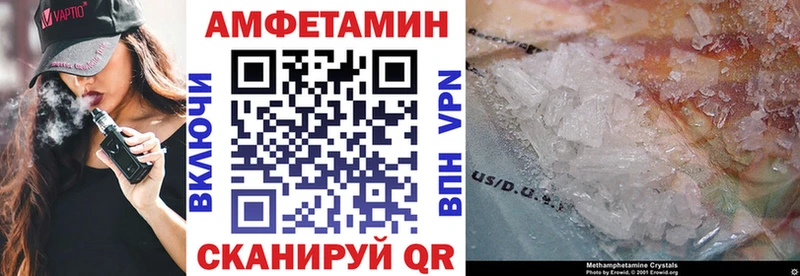 Амфетамин Розовый Купить где Апатиты