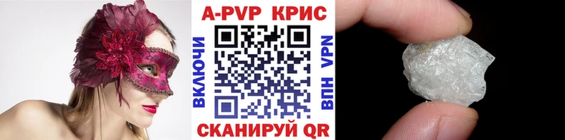 Купить где  Апатиты  A-PVP мука 