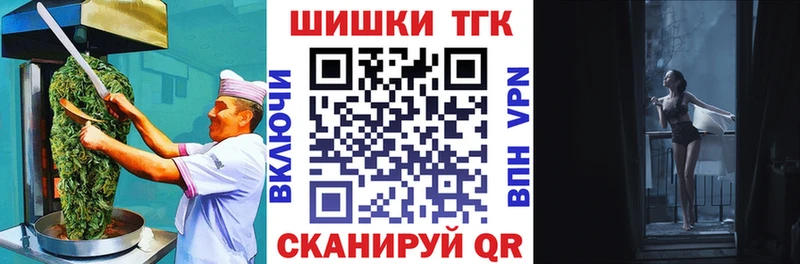 Еда ТГК конопля  Купить где  Апатиты 
