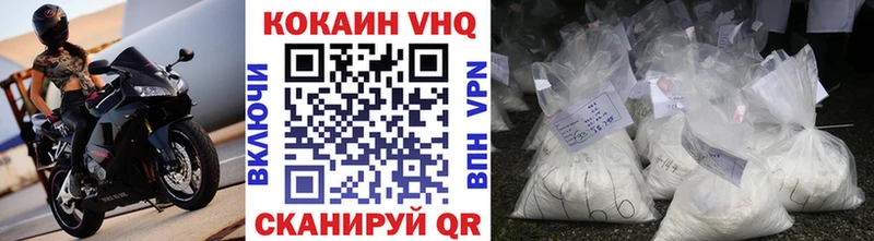 Купить  Апатиты  КОКАИН 98% 