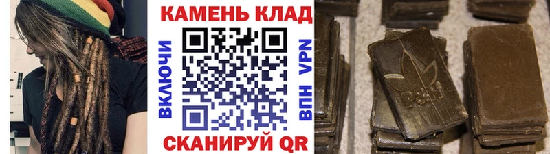 Гашиш Premium  Купить закладки  Апатиты 