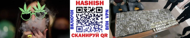 ГАШ hashish Апатиты