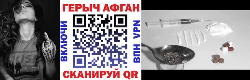 Купить Апатиты ГЕРОИН хмурый