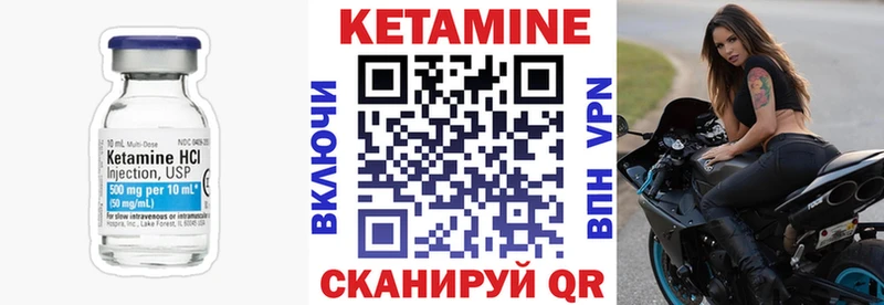 Купить  Апатиты  Кетамин ketamine 