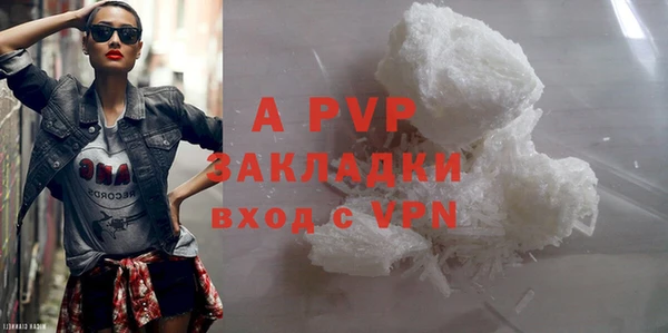 амфетамин Гусиноозёрск