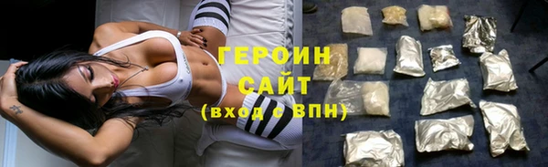 наркотики Дмитров