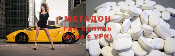 наркотики Дмитров