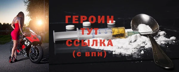 наркотики Дмитров