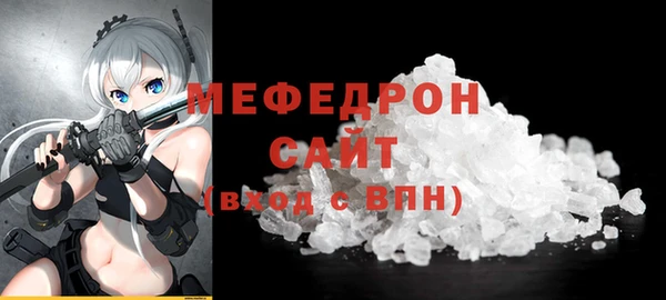 амфетамин Гусиноозёрск