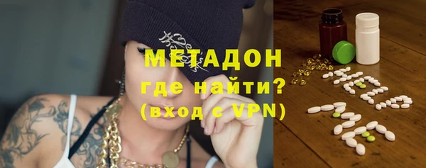 каннабис Дмитровск