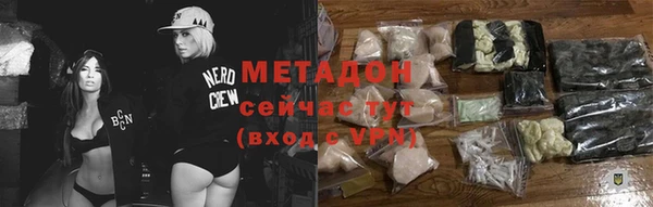 наркотики Дмитров