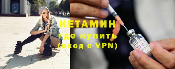 амфетамин Гусиноозёрск