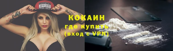 амфетамин Гусиноозёрск