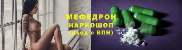 прущие грибы Гусь-Хрустальный
