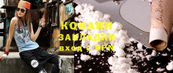каннабис Дмитровск