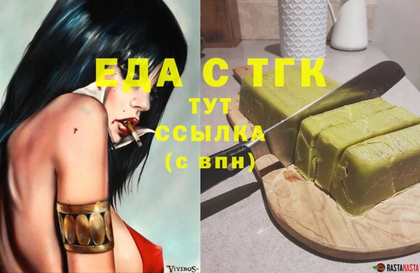 прущие грибы Гусь-Хрустальный