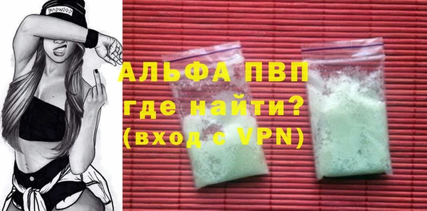 амфетамин Гусиноозёрск