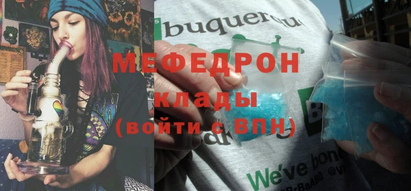 амфетамин Гусиноозёрск