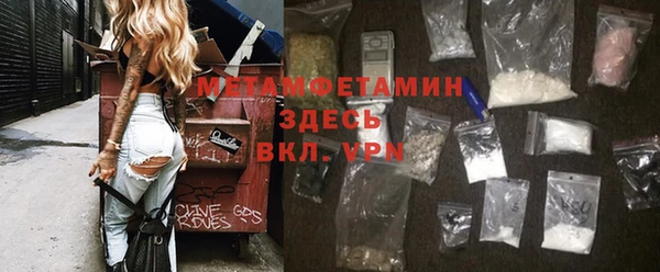 наркотики Дмитров
