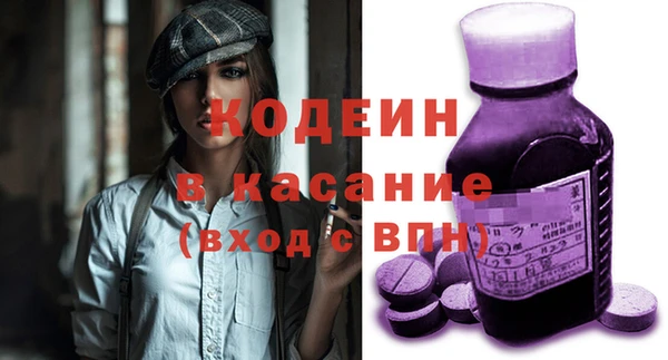 амфетамин Гусиноозёрск