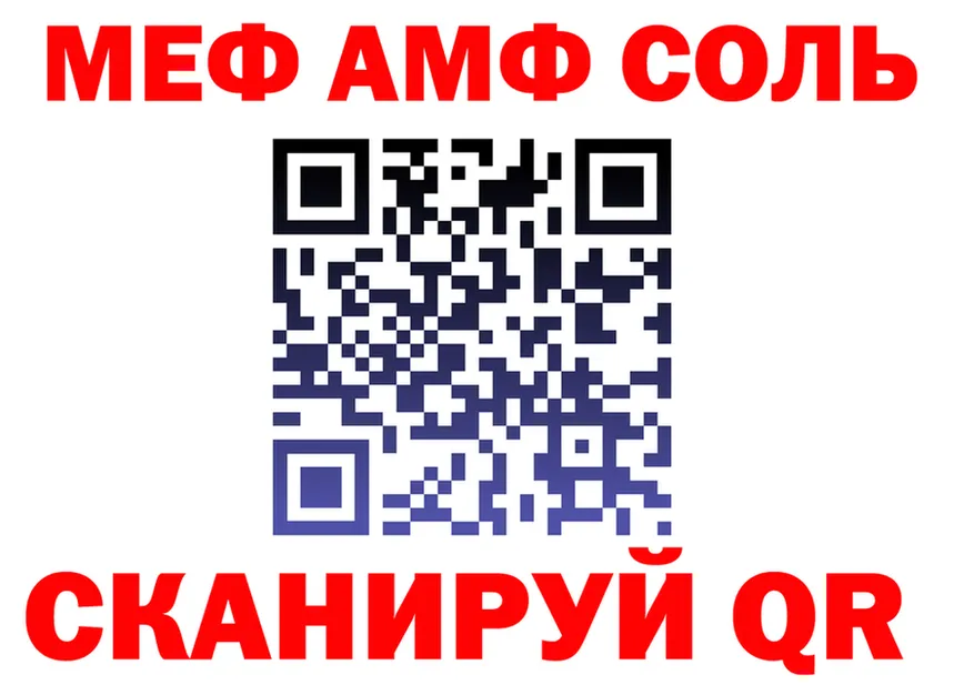 МЯУ-МЯУ VHQ ТОР маркетплейс OMG Апатиты