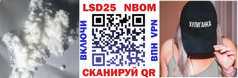 LSD-25 экстази кислота Апатиты