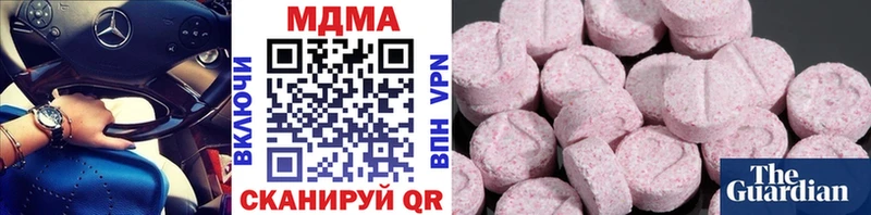 Купить где  Апатиты  MDMA VHQ 