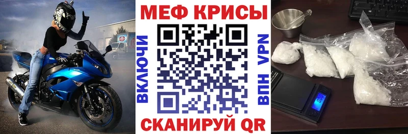 Купить где  Апатиты  МЯУ-МЯУ VHQ 