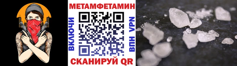 Первитин винт Купить Апатиты