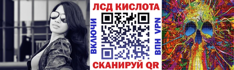 Марки 25I-NBOMe 1500мкг  Купить где  Апатиты 
