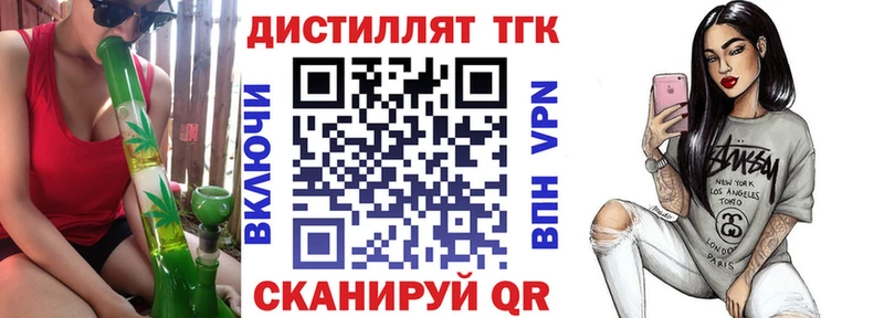 ТГК вейп с тгк  Купить где  Апатиты 